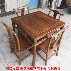 鸡翅木小方桌简约实木餐桌八仙桌新中式四方打牌桌正方形红木饭桌