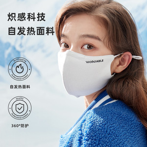 韩国高尔夫女士运动面罩秋冬户外保暖透气德绒防风口罩修身脸型