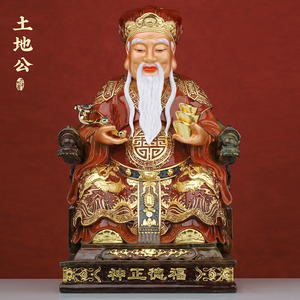 土地公像铜福德正神地主财神掐丝叠染全铜土地爷神像摆件家用供奉