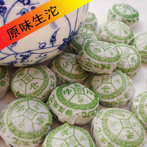 普洱茶 云南特产 老仓牌小沱茶 原味生茶 一斤包邮500克