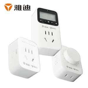 雅迪电动车充电定时器 雅迪公牛联名款倒计时器 电动车充电安全器