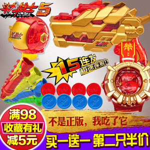 斗龙战士5爆射龙蛋的玩具十二星座星龙爆兽星兽号角手环猎人套装