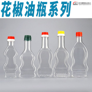 260ML/400ML/500ML食品级PET塑料油壶花椒油瓶取样瓶油桶香油瓶
