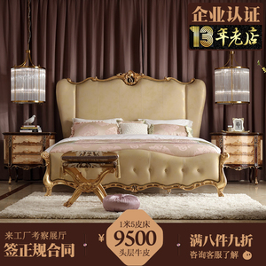 lacasa纳迪娃拉卡萨家具纯实木婚床法式新古典床1.8米真皮双人床