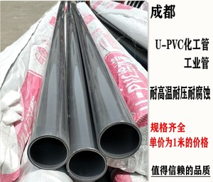 钧天塑胶UPVC给水管 upvc塑料供水管上水管灰色管道养鱼PVC-U管材