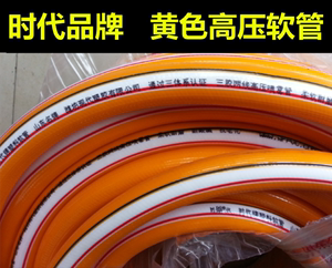 潍坊时代PVC纤维增强黄色软管 高压气管 油管 橡胶塑料高压水管