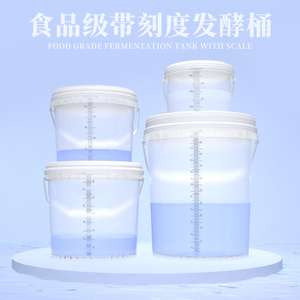 老面发酵桶商用食品级发面酵素酸奶酿酒密封透明塑料带刻度泡菜桶