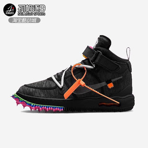 耐克nike air force 1 af1空军一号联名款男子板鞋do6290-001 100