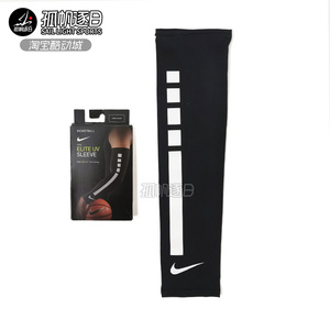 Nike耐克运动护臂篮球训练运动户外护肘防晒臂套(1只) AC4183-027