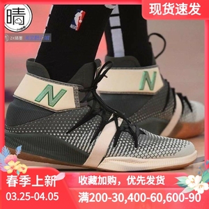 New Balance OMN1S伦纳德高帮篮球鞋 BBOMNXBS BBOMNXMT BBOMNXTE