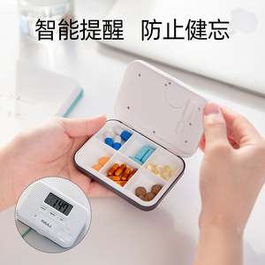 日本便携式分装小药盒提醒智能一周早中晚随身旅行密封定时药盒子