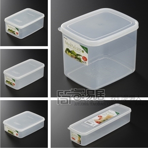 日本进口塑料盒冰箱专用保鲜盒可微波饭盒密封生鲜水果蔬菜收纳盒