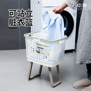 日本进口可站立折叠脏衣篮带支架洗衣篮家用多功能手提收纳篮筐架
