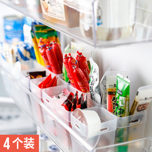 日本进口冰箱侧门收纳盒厨房冰箱门食品分类储物分隔零食整理神器