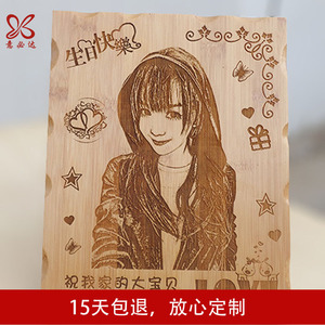 刻木板刻画