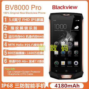 现货Blackview BV8000 pro 5.0寸6+64八核安卓智能IP68三防4G手机