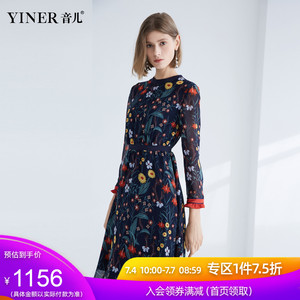 yiner音儿女装2019春新款时尚碎花印花网纱拼接荷叶袖收腰连衣裙