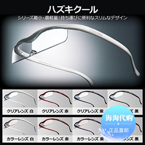 日本代购直邮Hazuki镜框架小屏1.32倍1.6倍1.85倍放大眼镜老花镜