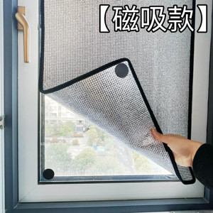 防晒隔热膜阳光房阳台家用磁吸玻璃窗户遮光板遮阳膜贴遮光神器挡
