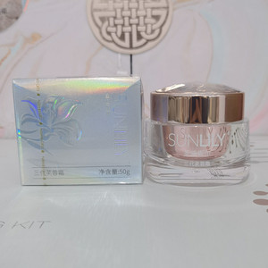 圣迪妮尔芙蓉霜罗丽芬