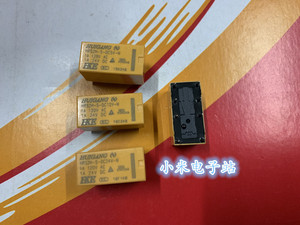 HRS2H-S-DC5V DC12V DC24V-N HKE 汇港继电器 8脚2组转换 1A