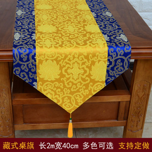 藏式佛堂布置桌布桌旗民族风茶几桌旗床旗古典新中式长条禅意桌旗