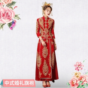 中国风新娘装经典对襟刺绣敬酒服新款2024结婚宴会礼服加棉长旗袍