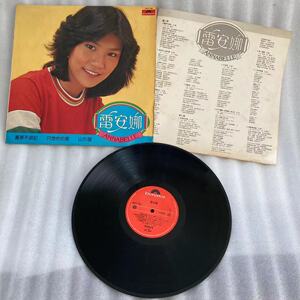 雷安娜旧梦不须记 黑胶唱片lp 1981年宝丽金首版 歌词海报