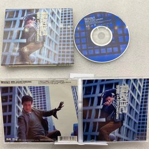 CD碟片张学友释放自己 1998年 天龙2M1首版  带外纸盒++