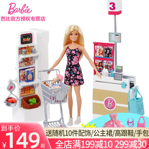 芭比之超市购物达人FRP01芭比娃娃女孩过家家商场收银员情景玩具