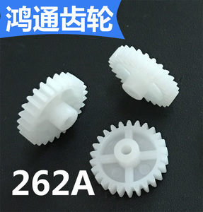 262A 模数0.5 26齿 塑料齿轮 圆盘牙轮 玩具配件