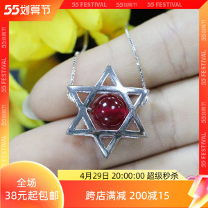9mm红宝石圆珠镂六芒星吊坠配送盒子链白银色特色现代流行银饰品