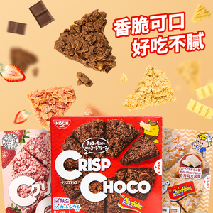日本进口日清麦脆批草莓白巧克力燕麦玉米片原味膨化薄脆饼干点心