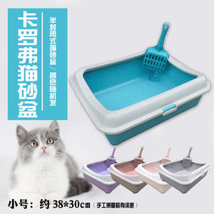 特价包邮 38*30cm小号猫砂盆高品质猫砂盆猫沙盆猫厕所送猫铲