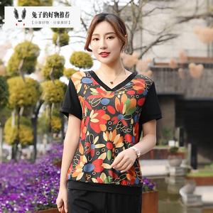 亨格舒大码2022女装新品夏季短袖中年妈妈v领宽松修身休闲遮肉t恤
