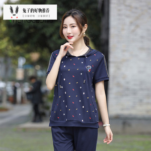 亨格舒大码2022女装夏季新品短袖气质百搭休闲妈妈宽松遮肉t恤