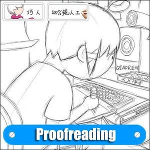 英文母语编辑人工英语翻译个人陈述润色简历CV修改写proofreading