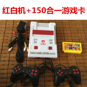 小霸王家用电视游戏机老式任天堂插卡黄卡红白游戏机