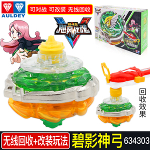 小灵玩具积木小猪佩奇益智玩具女孩图片