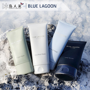 冰岛蓝湖blue lagoon面膜火山泥/海藻/保湿补水矿物质/磨砂膏四件