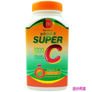 泰国维生素c正品超级vc含片维c片儿童成人咀嚼片superc橙味100粒
