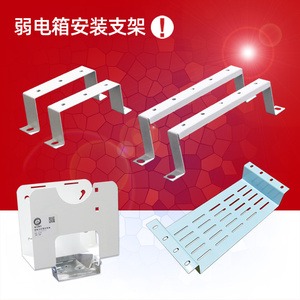 家用弱电箱支架DIY卡槽光猫路由器架理线架填空板H6/Q6路由固定