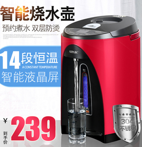 阿帕其电热水瓶全自动保温一体烧水壶智能恒温电热水壶家用开水壶