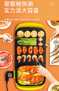 电烤盘电烤炉韩式家用无烟迷你涮烤两用 一人食方形分离式烤肉盘