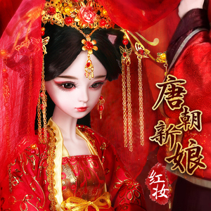 60厘米古风娃之恋古装古代公主芭中国比娃娃玩具女孩玩偶唐朝新娘