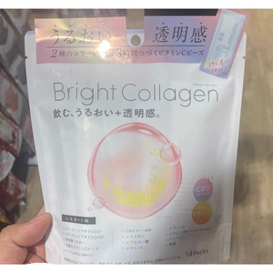 日本 松本清bright collagen胶原蛋白粉末维生素c粉末14条