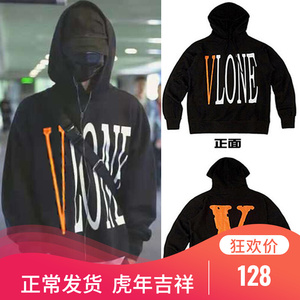 王一博同款vlone卫衣男女连帽反光大v宽松潮牌ins纯棉加绒秋冬