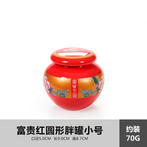 中国红釉茶叶罐小号茶叶包装罐黄釉密封罐陶瓷茶罐富贵天香小茶仓