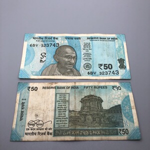 实体店收藏 印度卢比 印度钱币 50元 纸钞 纪念钞