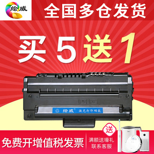 绘威适用三星SCX-D4200A易加粉硒鼓SCX-4300打印机墨盒MLT-D109S激光打印多功能一体机碳粉墨粉盒4200D3